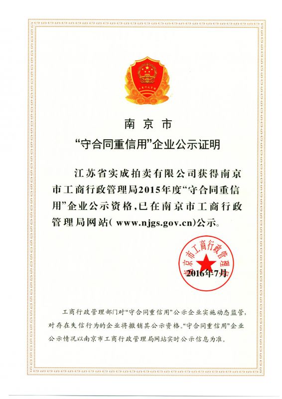 复制_ _企业证书